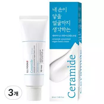 Illiyoon Ceramide Vegan Hand Cream Unscented, 50ml, 3 units