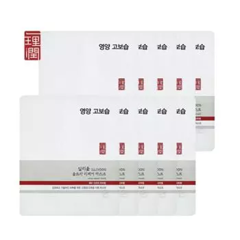 ILLIYOON Ultra Repair Mask 25 г * 10 листов (высокая влажность / гипоаллергенное увлажнение дермы / высокая концентрация пантенола / мягкие растительные ингредиенты)