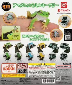 Иллюстрированная энциклопедия существ Коллекция пальчиковых лягушек и молочных деревьев 6 видов Полная капсульная игрушка Gacha Gacha [Набор полный]