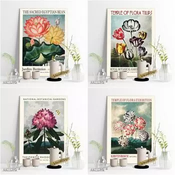 Иллюстрированный ретро-плакат храма растений, выставка коллекции цветочного искусства, стена масляной живописи 21cm30cm NoFrame