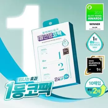 Ilso Natural Mild Clear Nose Pack 10 шт., специальная корейская носовая маска