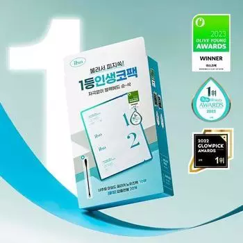 Ilso Natural Mild Clear Nose Pack 10 шт., специальный Nose pack of 10