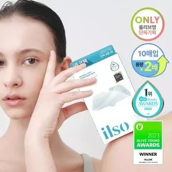 ilso Natural Mild Clear Nose Patch 5 шт.