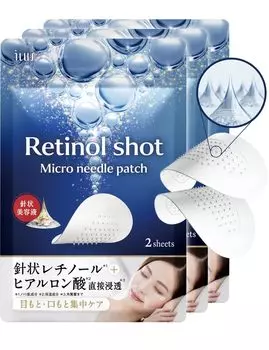 ILUS Retinol Shot Микроигольчатые патчи для области вокруг глаз и рта Гиалуроновая кислота 3 дозы (6 шт.)