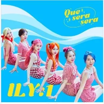 ILY 1 - ЧТО СЛУЧИТСЯ? 0