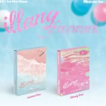 ILY 1 - мини 3й [не считая фейерверка] (Платформа Вер.) случайный 0