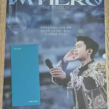 Im Young-woong I m Hero Week 1 Poster, Ttt Bulk Sale