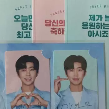 Im Young-woong Sells Three Kinds Of Pokas!