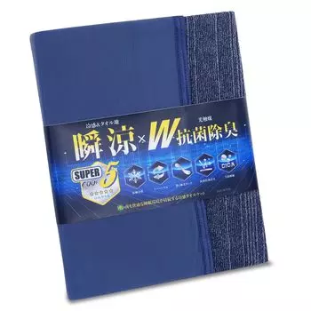 IMA HOME Охлаждение с помощью охлаждающего полотенца-одеяла для охлаждения Охлаждающее полотенце Охлаждающее Стираемое x 190 [Улучшенный вискозный материал] Летнее односпальное,