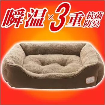 IMA HOME Тепловой алюминиевый лист Двойной Пыль Влага Тепло Собака Кошка Домашнее животное Teijin Следующее поколение Углеродное волокно [Космический аэрогель/6-слойная изоляция]