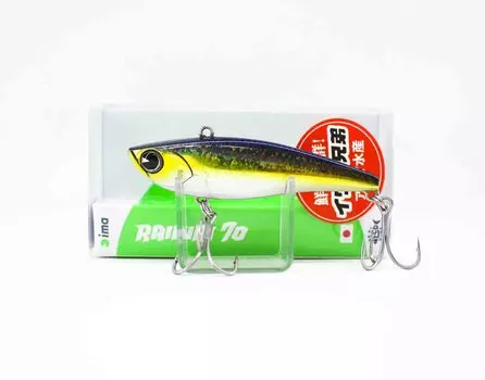 Ima Raikiri 70 Вибрационная тонущая приманка X5150 (0330)