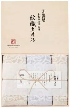 Imabari Handmade Patterned Towel Towel Set x Wash x Blue Birthday Present Gift New Life Family Celebration Stylish Imabari Towel Made in Japan Wooden