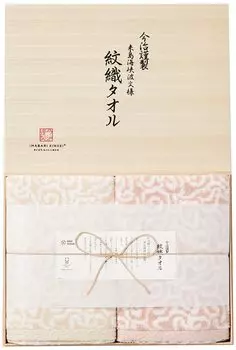 Imabari Handmade Patterned Weave Towel Bath Towel Set of 2 Pink Birthday Present Gift New Life Family Celebration Stylish Imabari Towel Made in Japan