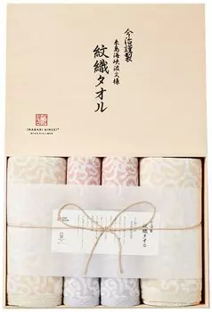 Imabari Handmade Patterned Weave Towel Towel Set x Face x Wash x Birthday Present Gift New Life Family Celebration Stylish Imabari Towel Made in Japan