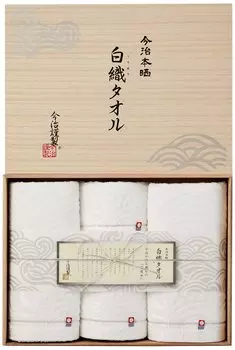 Imabari Handmade White Woven Towel Towel Set Gift Bath Towel x 2 Face Towel x 2 Wooden Day Birthday Present Gift New Life Family Gift Stylish Cute