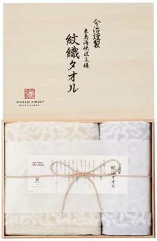 Имабари набор полотенец с узором ручной работы x стирка x синий подарок на день рождения подарок на новую жизнь семейный подарок стильное полотенце Имабари сделано в Японии деревянное синий