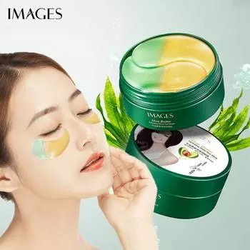 Images Beauty Авокадо Нежная и эластичная маска для глаз Увлажняющая и укрепляющая мешки под глазами для разбавления темных кругов Двухцветные смешанные патчи для глаз