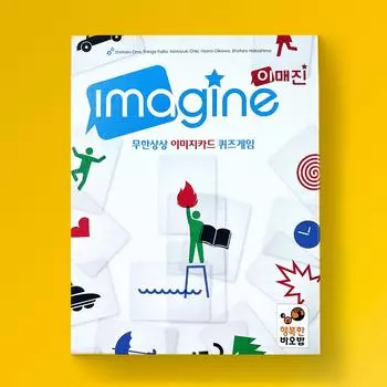 Imagine — популярная корейская обучающая игра