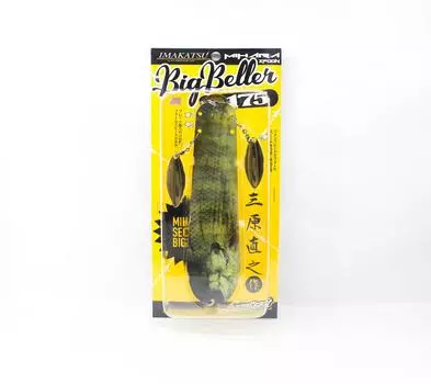 Imakatsu Mihara Spoon Big Beller 175 мм 90 г Тонущая приманка #SP-008