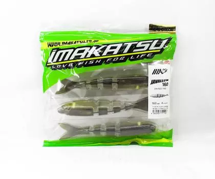 Imakatsu Soft Lure Javallon 160mm 4/pack S-228 (1127)