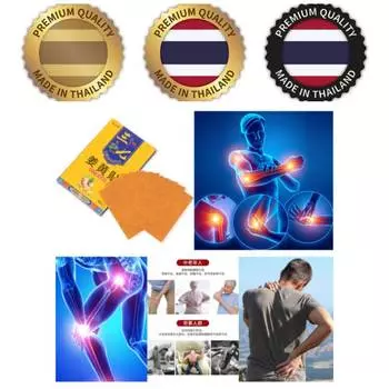 Имбирный травяной пластырь, обезболивающий пластырь, мышечные боли, облегчение боли в суставах, массаж, уход, расслабление, тепло