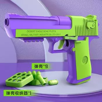 Имитационная модель пистолета для снятия стресса, подвесной револьвер, пусковая установка, игрушечный пистолет, игры на открытом воздухе, развлечения для детей, подарок