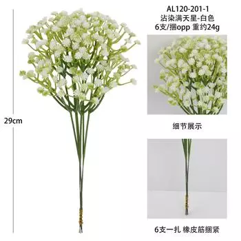 Имитация цветка Цыганский Искусственный букет цветов Свадебное украшение Реквизит для съемки Поделка Украшение Искусственный цветок