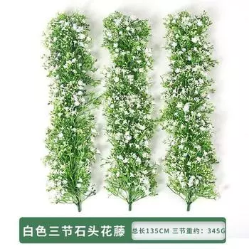 Имитация Цыганский Ротанг Скандинавское Свадебное Украшение Имитация Цветочный Ротанг Зеленые Растения белый