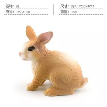 Имитация домашнего кролика, модель животного, вислоухий кролик, играющий кролик, пасущийся кролик, детская познавательная игра, украшение, игрушка