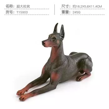 Имитация домашнего питомца собака модель 3 больших цельных шиба-ину золотистый ретривер доберман настольное статичное украшение игрушки