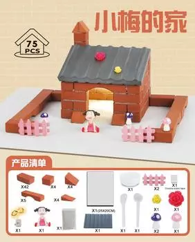 Имитация Глиняный Кирпич Строительство Мини Кирпич Ручная Сборка Дом Зарубежное Здание Модель Фермы Игрушка