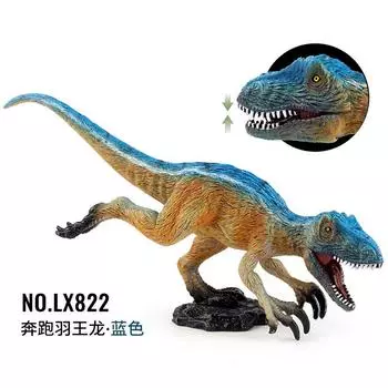 Имитация Юрского периода Серия Бегущий Пернатый Рекс Модель Игрушка Статичное Украшение Кукла