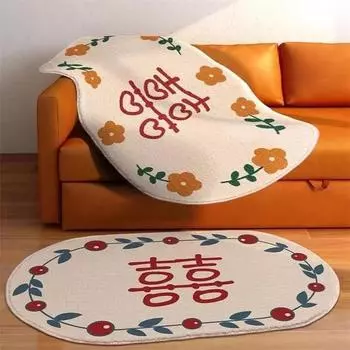 Имитация кашемира, свадебный ковер, коврик для свадебной комнаты, коврик для ног с изображением счастливого персонажа, одеяло для спальни, коврик для двери в ванную комнату 40 * 60Cm