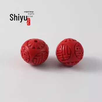 Имитация киновари резные благословения бусины набор для самостоятельного изготовления браслета и брелока 12mm beads