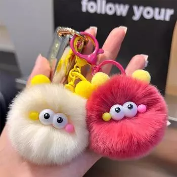 Имитация кроличьей шерсти выдры, угольный шар, имитация пряжки ключа автомобиля, плюшевый шар, креативная кукла, сумка для книги, подвесной подарок бежевый