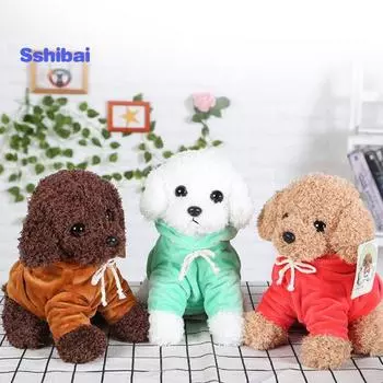 Имитация кучерявого щенка собаки пуделя — мягкая плюшевая кукла — декор для домашнего дивана-кровати 20cm бежевый