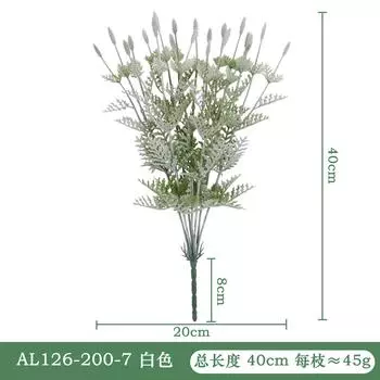 Имитация Лавандово-зеленого растения Волосы Высококачественный пластик Искусственная лаванда Пасторальные украшения Имитация цветка Декоративный букет белый