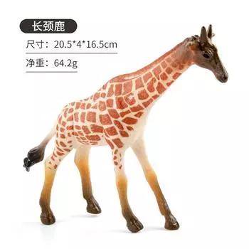 Имитация Лес Животное Модель Слон Тигр Лев Детская Познавательная Животное Украшение Кукла Игрушка