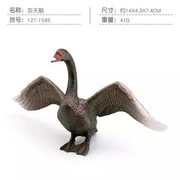 Имитация летающего животного, модель птицы, белая сова, белоголовый орлан, ара, серый лебедь, чайка, змея, стервятник, статичное украшение