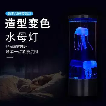 Имитация медузы, светодиодная цветная ночная лампа для дома, спальни, USB, электронная прикроватная лампа, атмосфера, Temu Amazon, популярный стиль USB plug-in