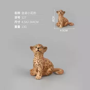 Имитация Модель Млекопитающего Игрушка Леопард Леопард Кукла Украшение Модель Животного Бутик