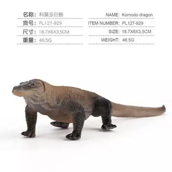 Имитация модели дикой природы Рептилия Ящерица Твердая Статичная Пластиковая Фигурка Комодский варан