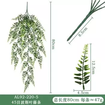 Имитация растения Имитация виноградной лозы Настенный пластиковый персидский лист эвкалипта Лоза Поддельный зеленый цветок Имитация денежного листа