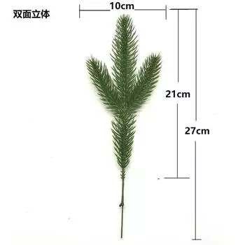 Имитация сосновых иголок, трехзубчатые трехмерные сосновые иголки, украшение для бонсай, аксессуары для венка, двусторонние сосновые ветки зелёный