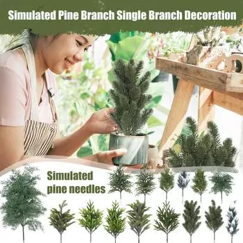 Имитация ветки, одиночные декоративные рождественские зеленые растения, украшения для внутренних цветочных композиций, аксессуары One Size