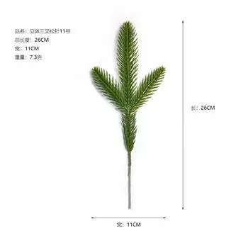 Имитация Зеленое Растение Трехмерная Сосновая Ветвь Рождественская Елка Рождественский Венок Украшение Реквизит для Фотографии Аксессуары