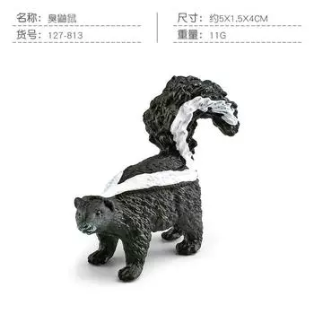 Имитация Животного 12 Моделей Рысь Бурый Медведь Самец Лось Белка Благородный Олень Бизон Енот Антилопа Орел Игрушка