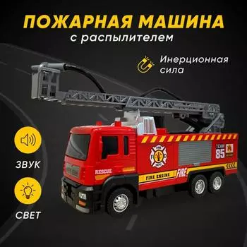 Имитация звука и света игрушечной модели автомобиля из сплава для детей, чтобы нажимать и разбрызгивать воду, пожарная лестница, резервуар для воды One Size красный