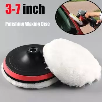 Imitation Wool Ball Polishing Disc 3-7 Inch Universal Car Motorcycle Paint Care Car Beauty Polishing Waxing Disc Self-adhesive