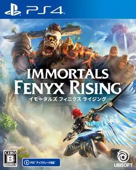 Immortals Fenyx Rising -PS4